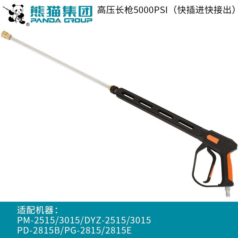 Panda PM - 58 máquina de limpieza industrial de alta presión, pistola de agua original, pistola corta, máquina de limpieza rápida, lavado de automóviles image 18