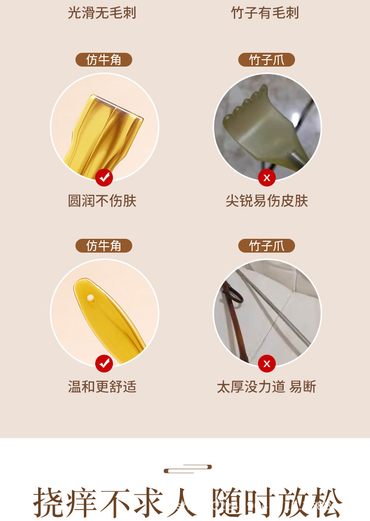 Portable Back Scratcher 31.5cm Natural Resin Multi-Use Itch Relief Tool for Adults quality and texture
