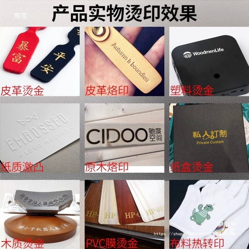 thehiallhotndsthotampSmrneestapeampleamacaringping纸箱