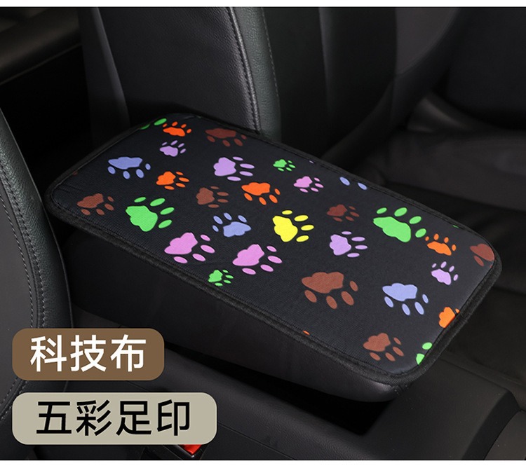 Car Fiber Armrest Box Pad Breathable Anti-Slip Fashion Universal