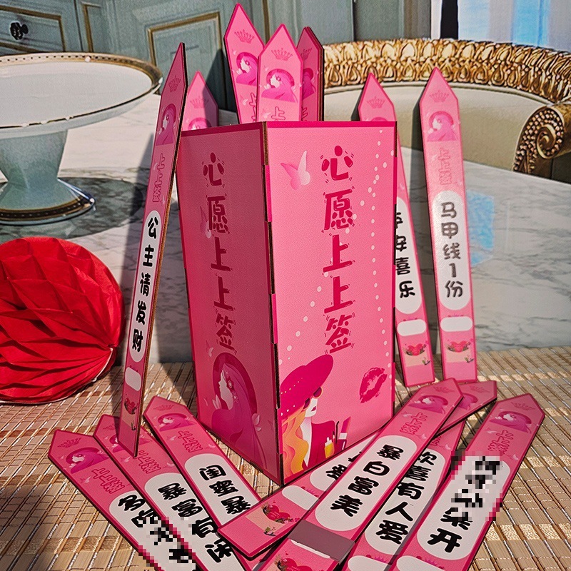 母亲节心愿上上签大抽签筒发财好运签美容院游戏道具氛围装饰|undefined