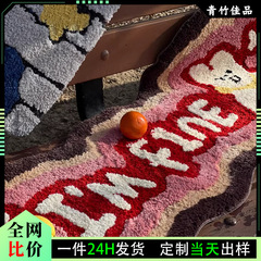 寝室のベッドサイドカーペットマットソファリビングルームかわいい模造カシミヤフロアマットタフテッド子供用ブランケットルームノンスリップベッドサイドブランケット
