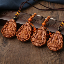 桃木观音弥勒项链宝瓶观音项链 弥勒佛挂件佛像钥匙扣汽车钥匙扣