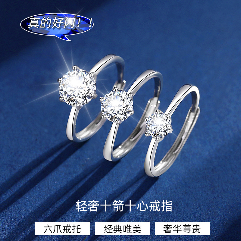 Elegant ring