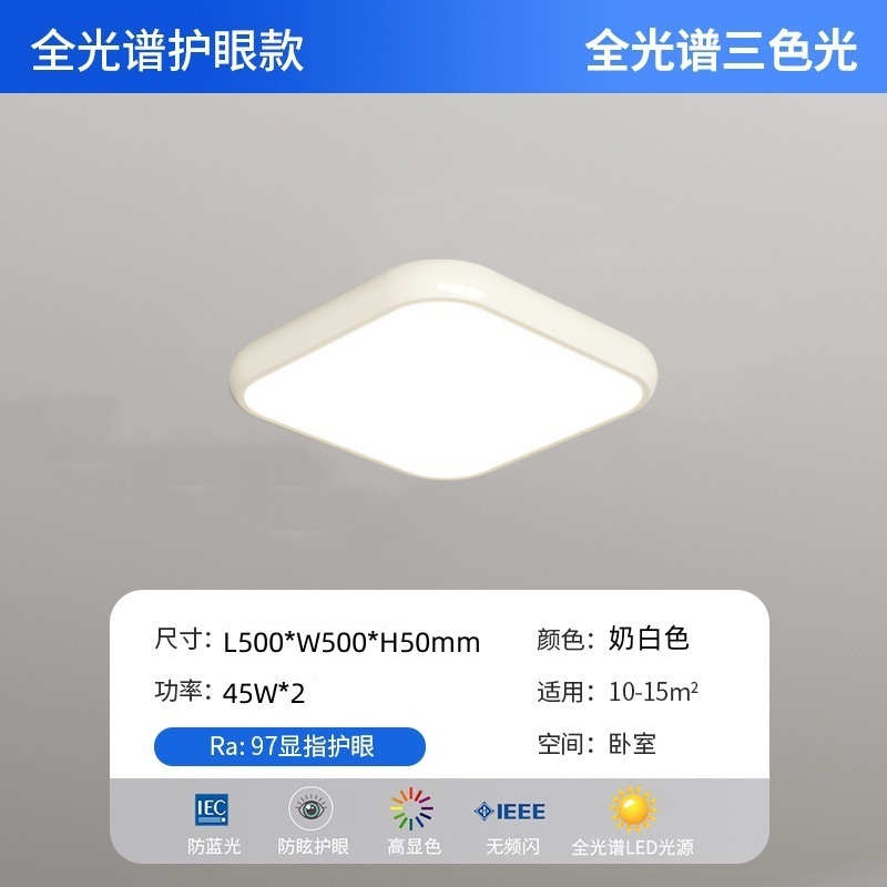 フルスペクトリビングライトセットハウス中古クロム色円形寝室灯シンプルモダン本部屋天井灯|undefined
