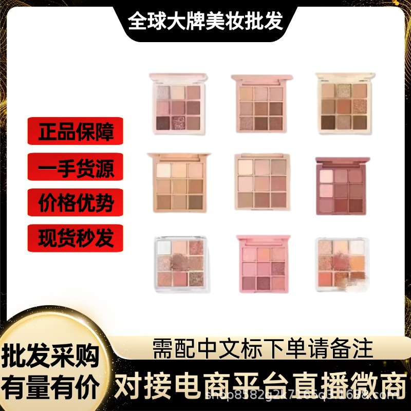 韩国正品3c九宫格e眼影盘overtake橘棕盘哑光珠光亮片持久9色眼影