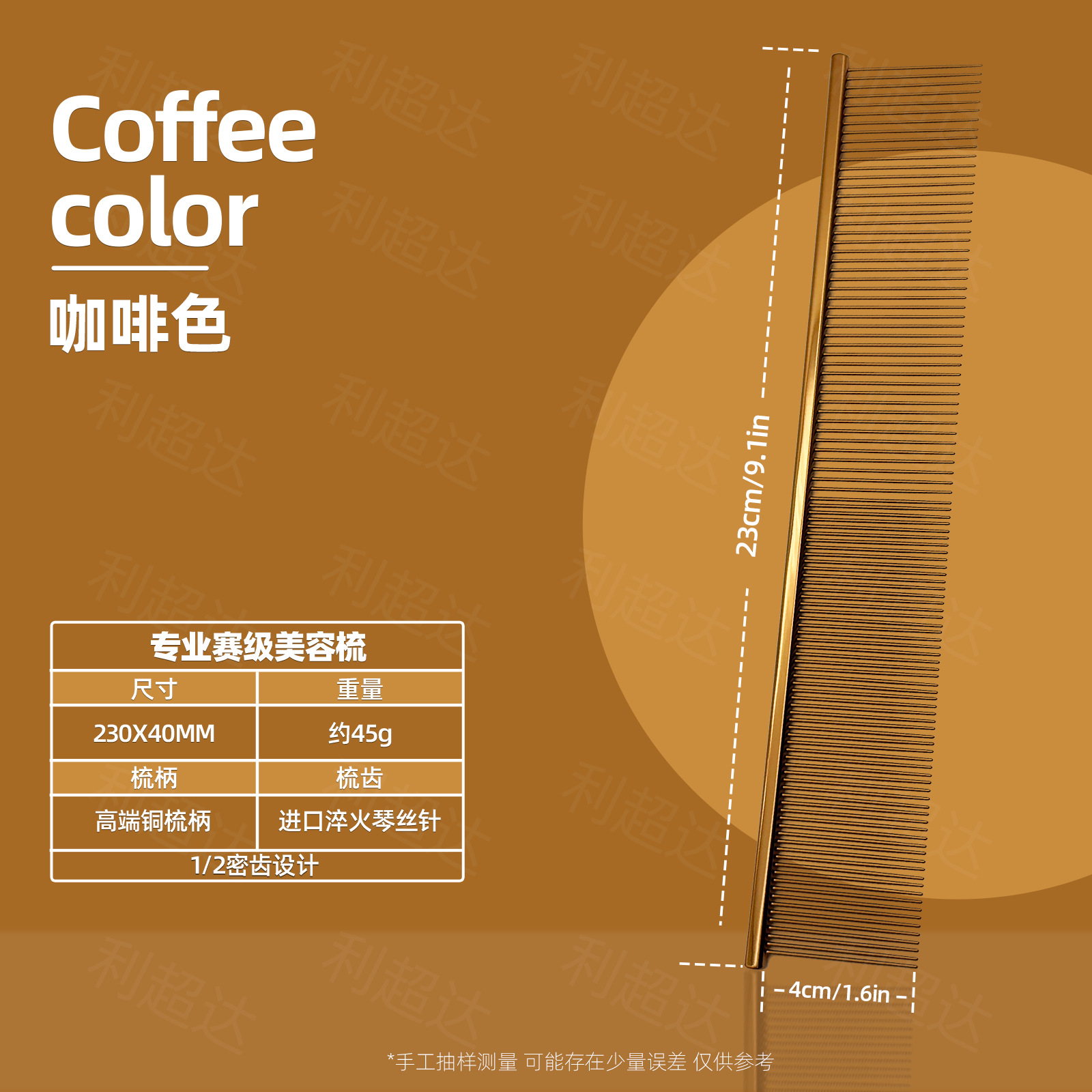 갈색