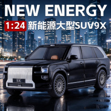跨境外贸智冠249XA盒装1:24新能源大型SUV-9X仿真声光回力合金车