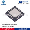 Original MSP430G2332IRSA16R package QFN-16 integrated circuit embedded chip single chip microcomputer MCU