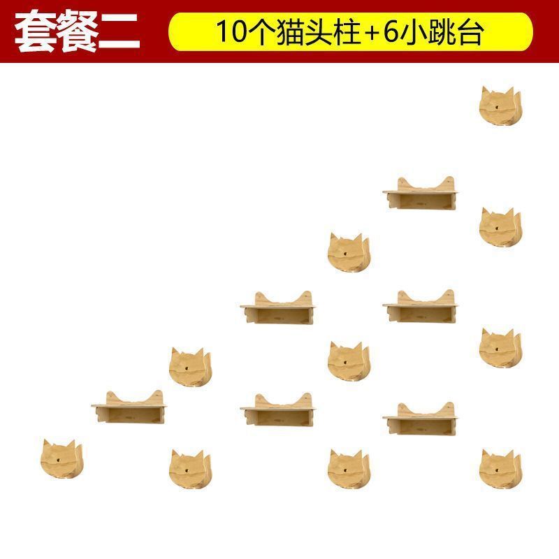 穴あけ不要の猫クライミングフレーム、壁掛け猫クライミングフレーム、壁掛け猫の巣、一体型猫クライミングフレーム、壁掛け|undefined