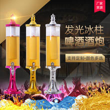 3升酒炮欧式酒炮商用啤酒桶带龙头酒吧专用扎啤酒炮酒桶饮料桶