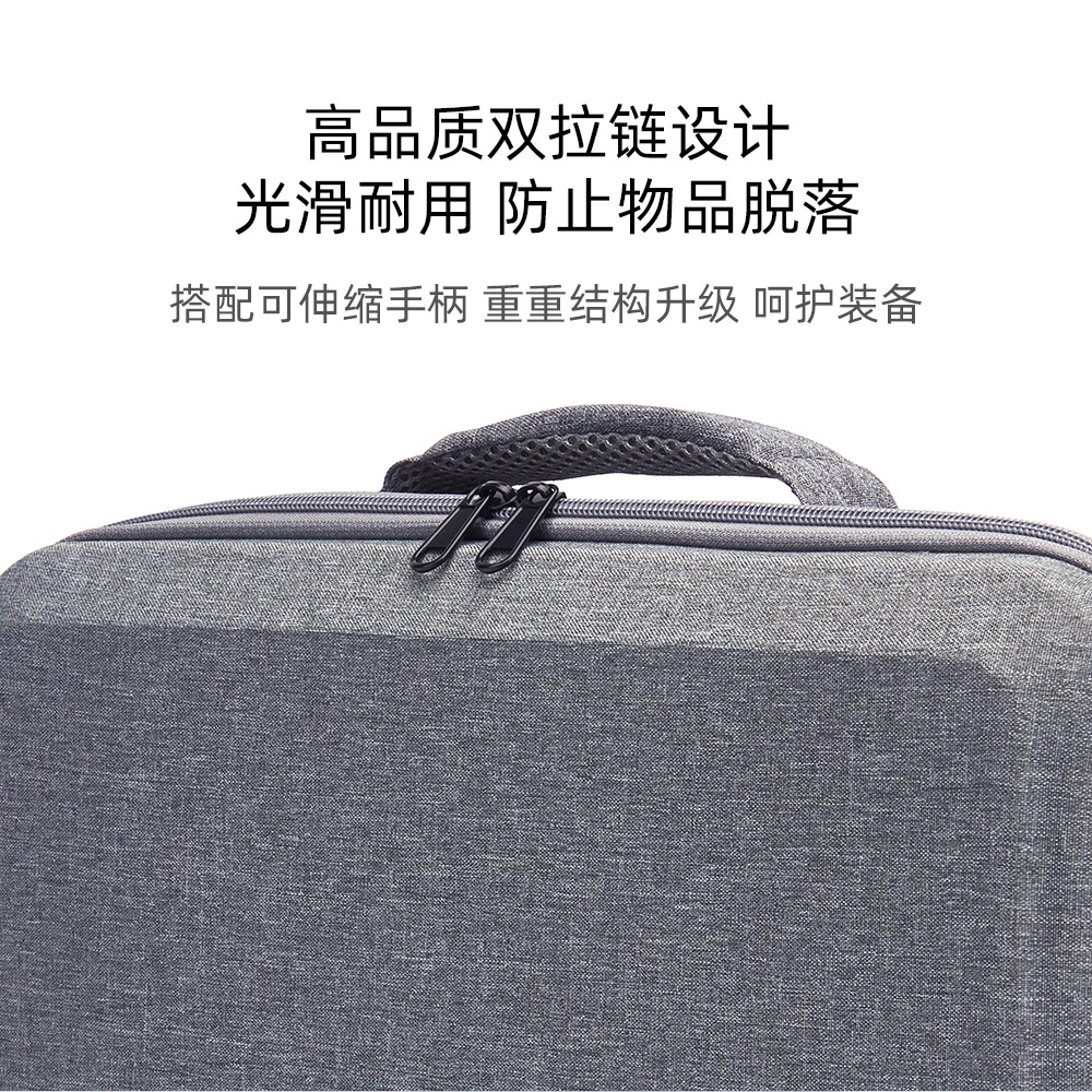 Adecuado para Dajiang FPV caja de almacenamiento FPV experiencia de carreras gafas bolsa de almacenamiento crossbody portátil UAV bolsa protectora