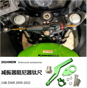 Ħ��܇���b��� ���� ZX6R 2009-2022�D�򷀶����p����������⁳�