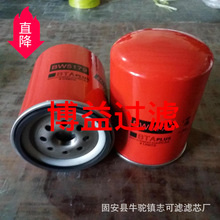 ��Ӧ������������BW5179  5000823838  WFR82022
