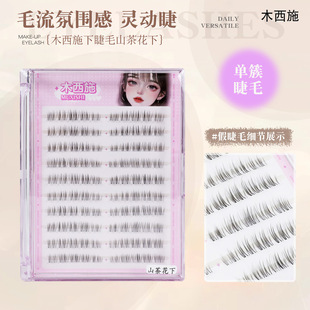 ľ��ʩ10��ɽ�軨�½�ë�ٽ�ëŮ��Ȼ����δطֶ��ճ��W�t����y