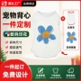 印花定制源头宠物背心