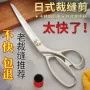 专业裁缝手工家用皮革剪