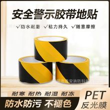 ��ʾ�z��PVC���S�ؘ˾����R�z��������R�����Sɫ��ȫ�N����ͨ��