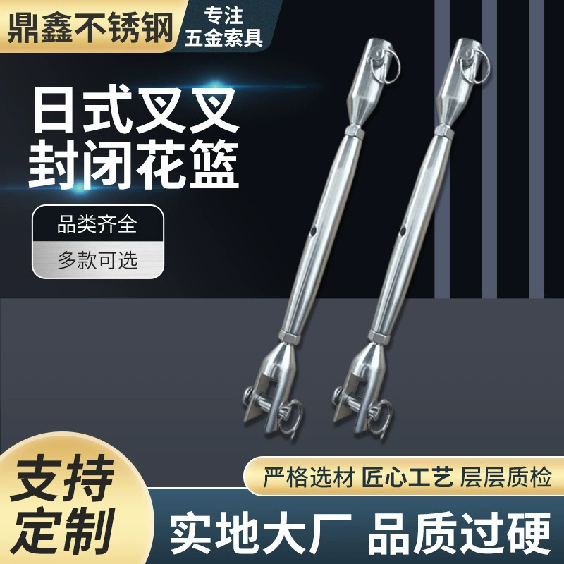 Нержавеющая сталь 316 японский стиль вилка закрытая цветочная орхидея винт из нержавеющей стали Yacht оборудование