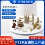 cnc复合定制实体车铣