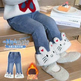女童加绒裤子秋冬款2025新款儿童保暖一体绒女宝宝冬季外穿牛仔裤