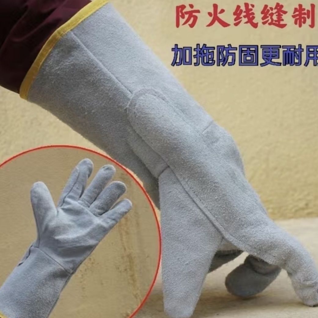 防火线长款单层家真皮手套防烫耐磨焊工焊接加厚隔热机械手套批发