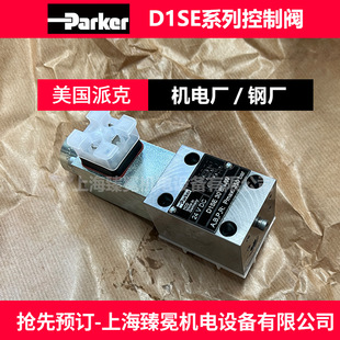 Parker�ɿ�D1SE30BNJW늴œQ���y/�����y ĥú�C/݁���C�������y