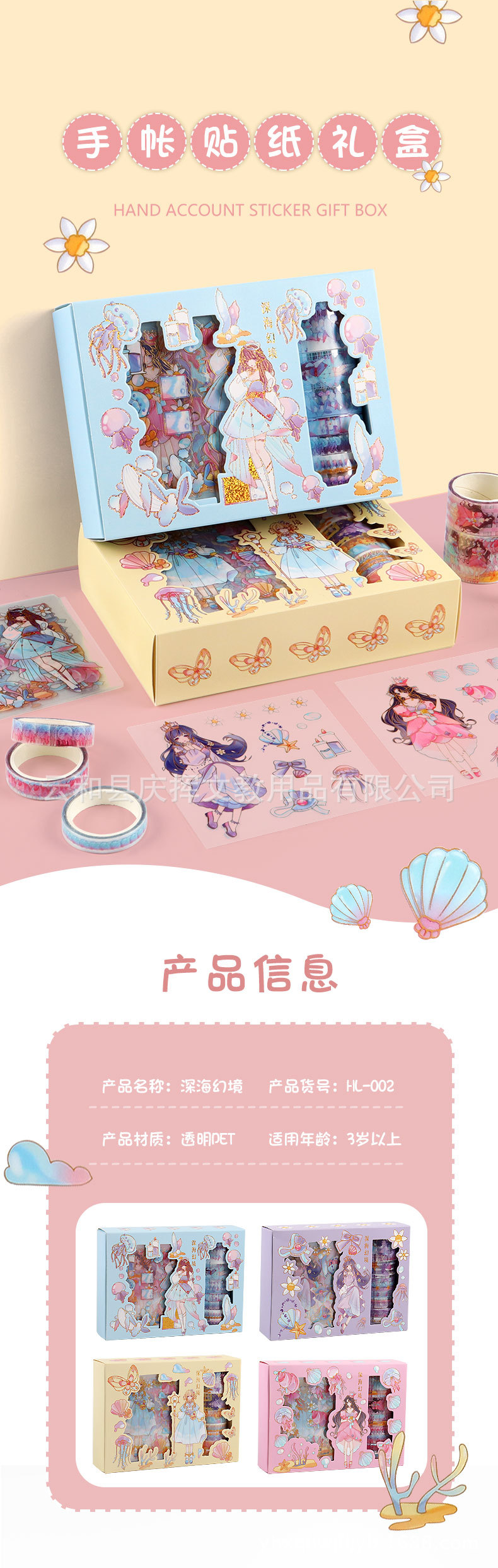 详情页2_01.jpg