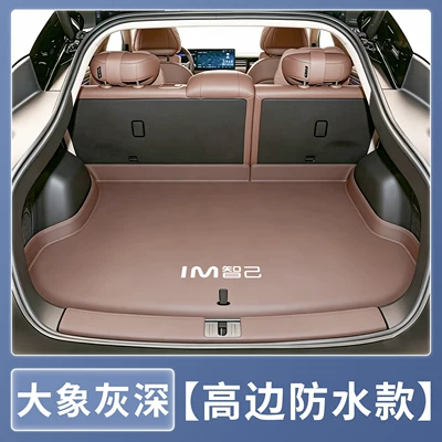 Trunk Mat: Zhiji Ls6 Trunk Mats, Interior Modification - elephant-gray-deep-main-cushion-404040