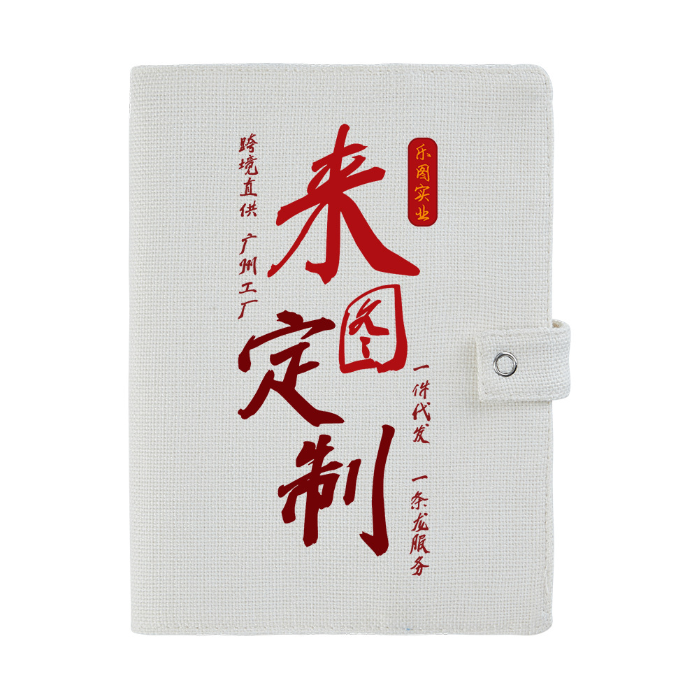 Cubierta de libro personalizada 380 gramos compuesto algodón y lino portátil portátil xqds0202a