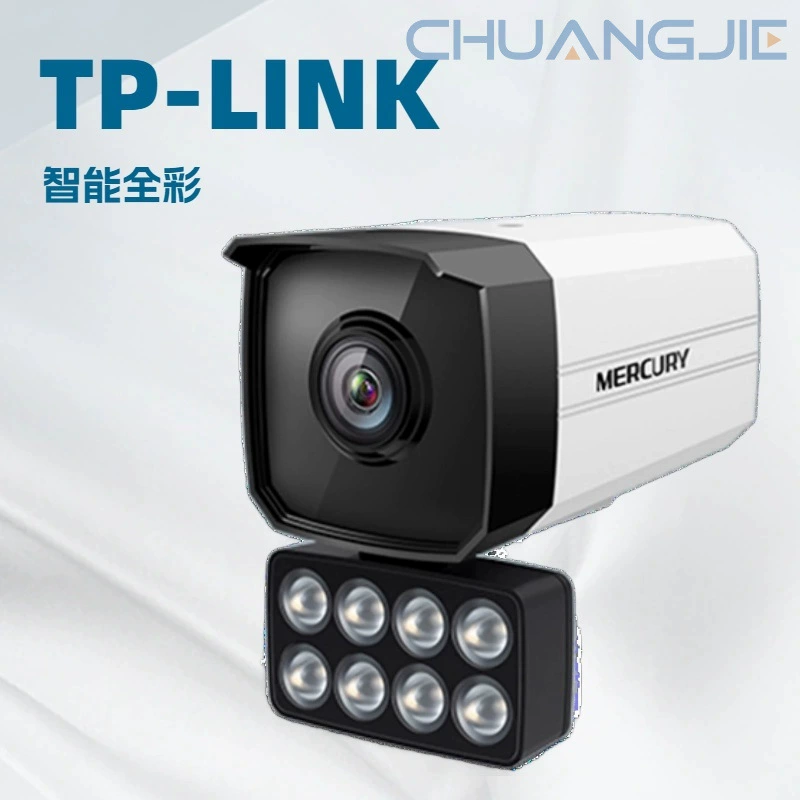 MERCURY MIPC518W 5-мегапиксельная сетьвая камера с обнаружением движения, цветная при слабом освещении, умная камера с распознаванием человека