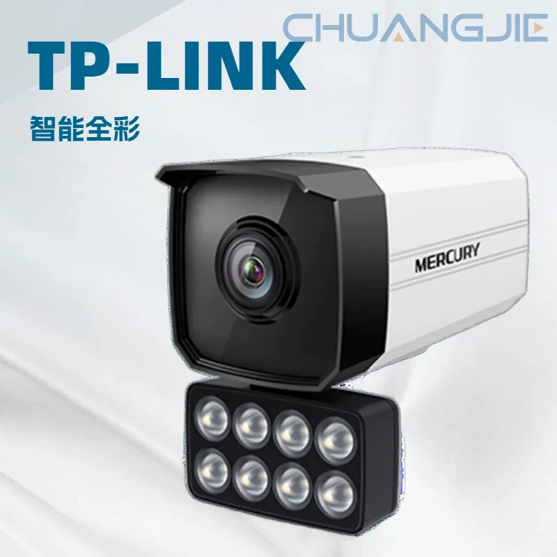 MERCURY MIPC518W 5-мегапиксельная сетьвая камера с обнаружением движения, цветная при слабом освещении, умная камера с распознаванием человека