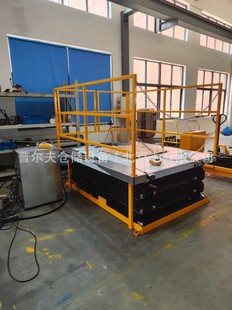 Dust-proof electric hydraulic lifting platform fixed loading and unloading cargo lift electric platform car organ protective cover