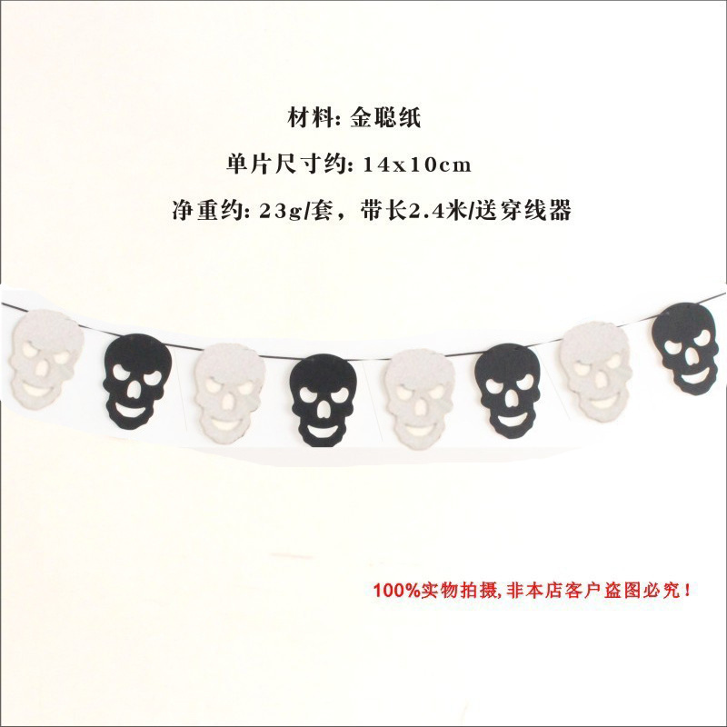 Decoración de Halloween transfronteriza araña guirnalda calabaza tirar de la bandera suministros del partido bat bandera cráneo tira brillo