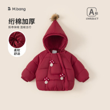 邦选儿童新款冬季衣服毛球女巫帽女童棉衣保暖外套女宝宝连帽棉服