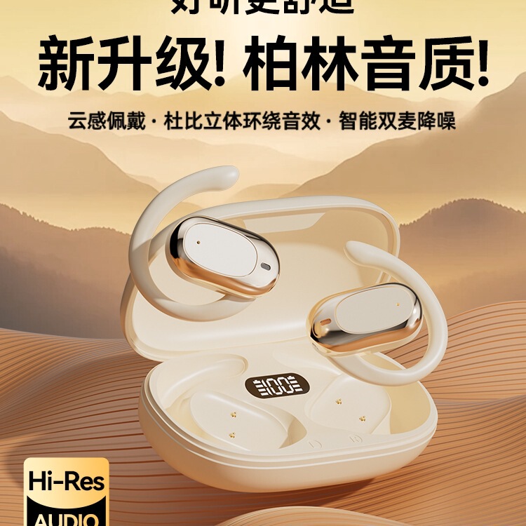 Wireless Bluetooth Headset, Ear-Mounted, Open, Non-In-Ear, 2025 New Sports Noise Reduction Air Bone Conduction Clip, High Quality