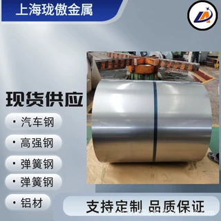 HC340LA 宝钢首钢现货供应 试模料可零售