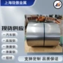 宝钢首钢hc340la试模