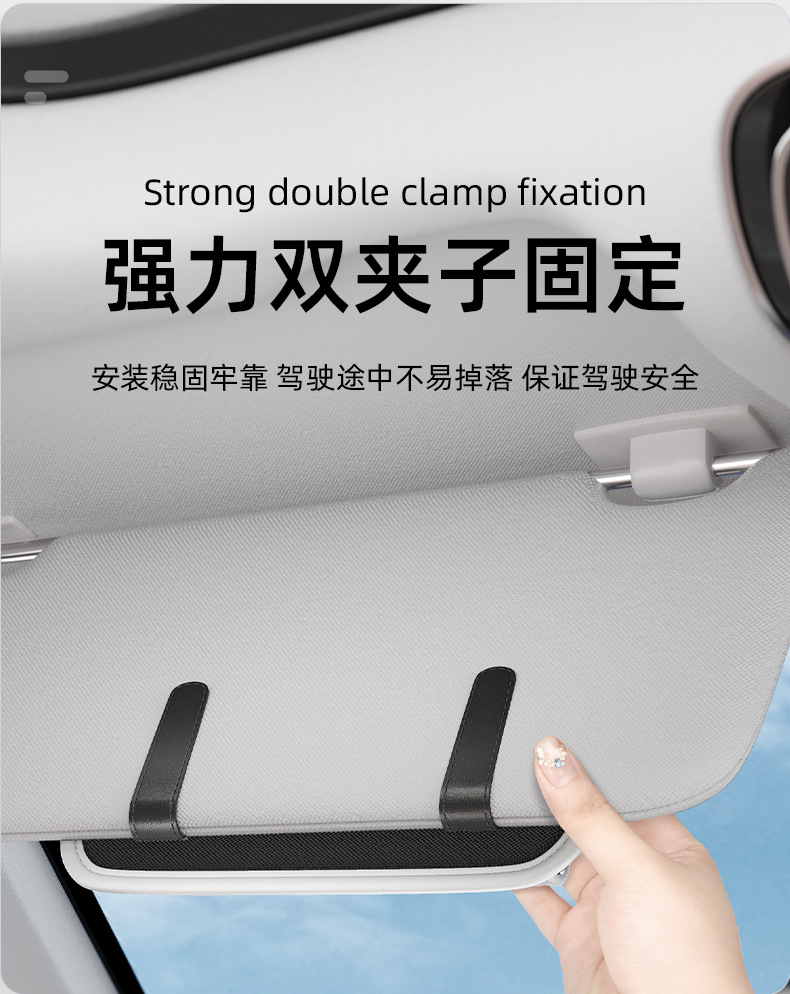 Car Sun Visor Storage Clip, Multifunctional Car Card Holder, In-Car Glasses Case, Card Storage Bag, Receipt Holder