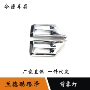丰田改装lc200雾灯罩装饰贴