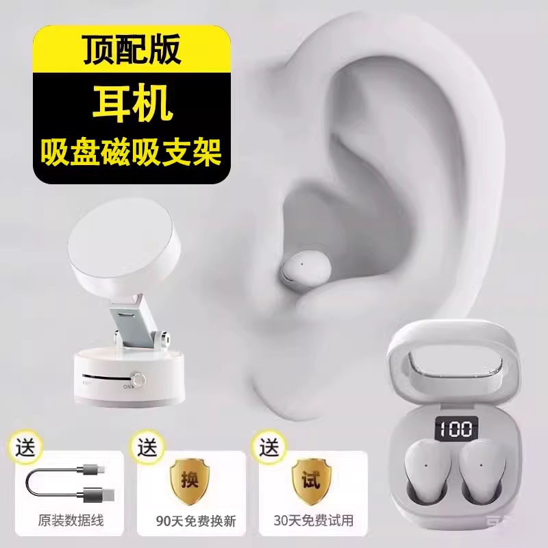 睡眠蓝牙耳机隐超形迷你最小型看新款不见侧睡降噪睡觉上班女隐藏|undefined