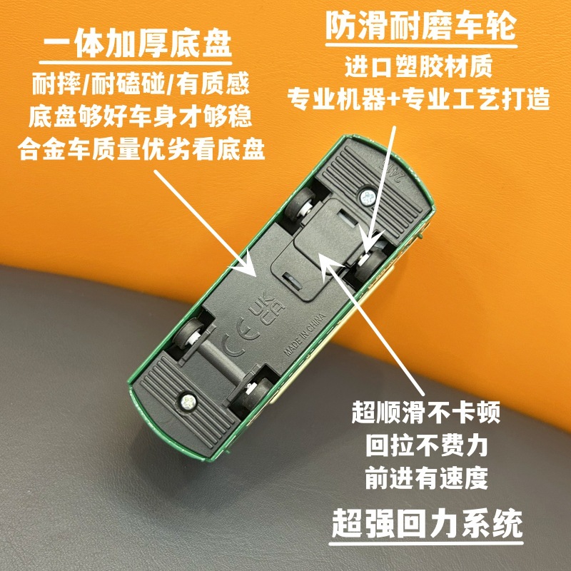 (2개) 홍콩 트램 딩딩카 딩딩 시뮬레이션 카 모델 어린이 장난감 기념품 기념품 합금 카 모델