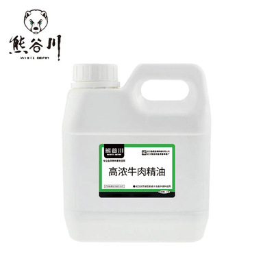 Xiong Guchuan animal feed pet Cats and dogs toy staple food Feed additives High concentration beef essential oil