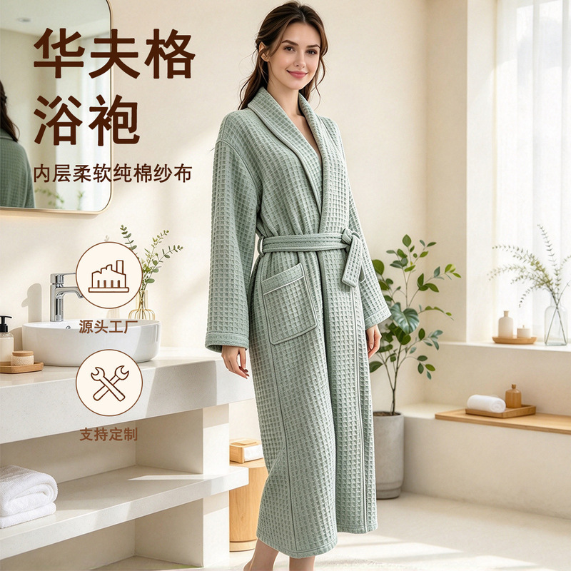 Waffle-patterned outer layer and gauze inner layer bathrobe, absorbent and quick-drying, non-sweaty morning robe, lightweight and breathable, suitable for all seasons Waffle-patterned outer layer and gauze inner layer bathrobe, absorbent and quick-drying, non-sweaty morning robe, lightweight and breathable, suitable for all seasons