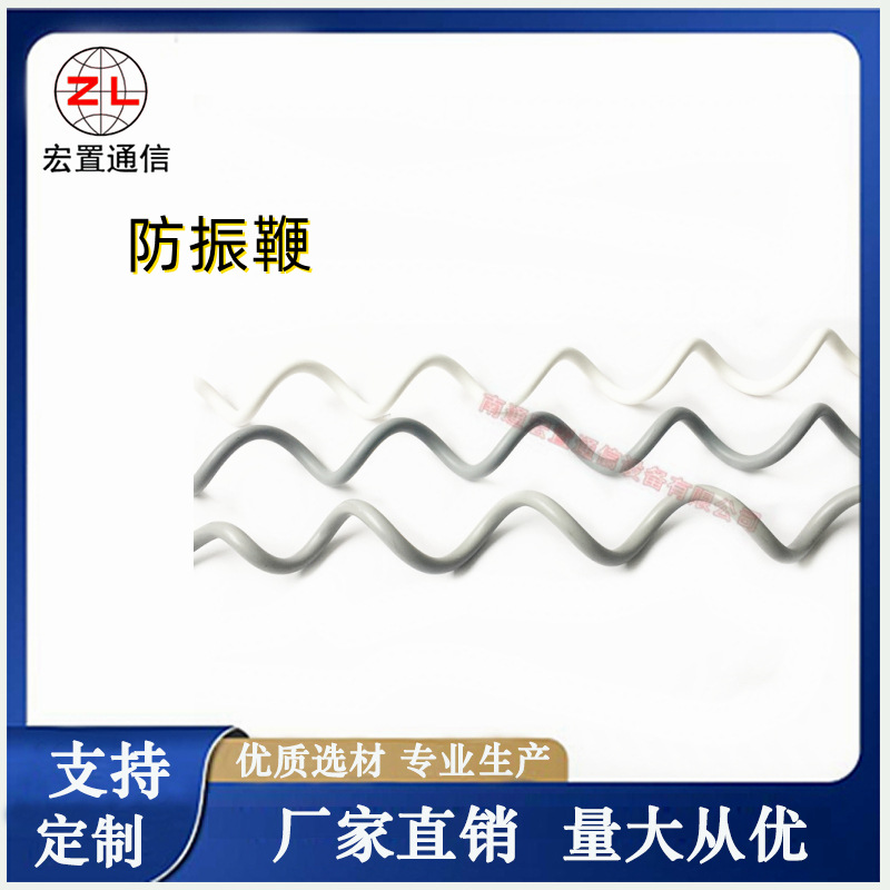 厂家供应防振鞭 ADSS光缆金具防护金具 螺旋减振器 防振鞭