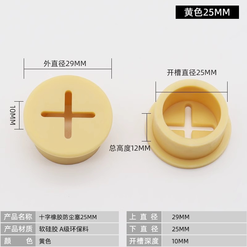 ZUFFA Zhu FA en stock muebles de oficina ordenador escritorio agujero cubierta ABS plástico en forma de arroz octogonal redondo roscado caja cubierta