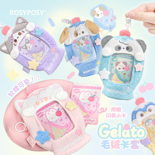 ROOSYPOSY���O ���ׄ���ë�q�C�����o���׳����K����������ƿ���