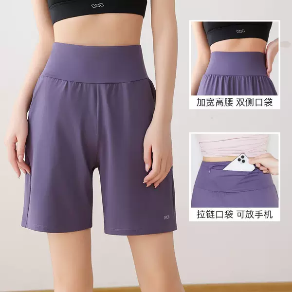 Women's Summer New Sports Shorts, Five-Point Fitness Yoga Pants, Loose Casual Running Quick-Dry Pants with Back Waist Pocket