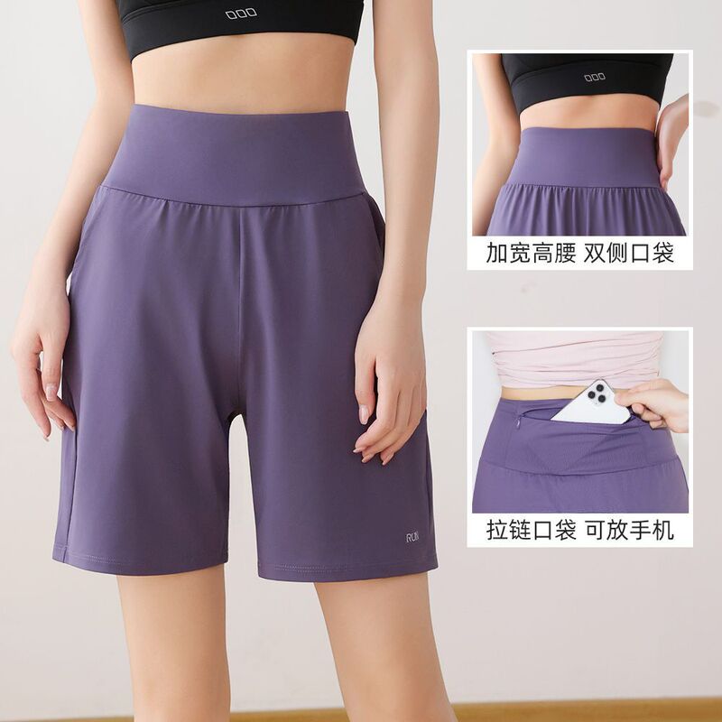 Women's Summer New Sports Shorts, Five-Point Fitness Yoga Pants, Loose Casual Running Quick-Dry Pants with Back Waist Pocket