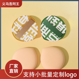 Air Cushion Puff 100 Points Marshmallow Puff Large XL Wet and Dry Sponge to Set Makeup Without Eating Powder Cake Air Feel